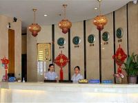 南阳金鼎商务酒店 - 公共区域