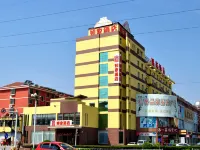 Home Inn (Linyi Luozhuang District Government)