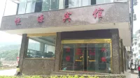 Yanjin Hengyuan Hotel - Parking