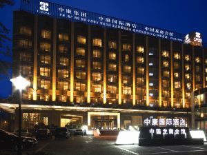 Beijing C.KONG International Hotel (Beijing Chaoyang High-speed Railway Station)