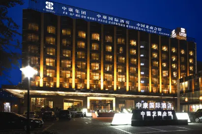 Beijing C.KONG International Hotel (Beijing Chaoyang High-speed Railway Station)