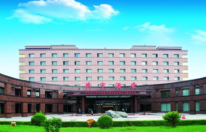 Dongning Huayu Hotel
