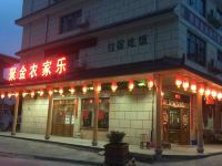 仙居聚金农家乐 - 酒店外部