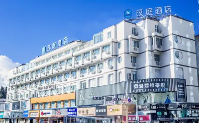 Hanting Hotel (Lijiang Old Town Dashuiche) فنادق في ليجيانغ