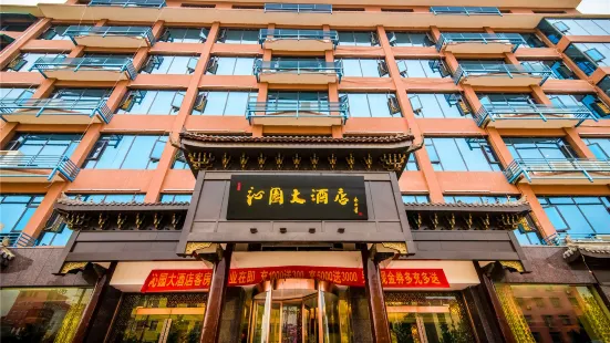 Qinyuan Yinxiang Boutique Hotel