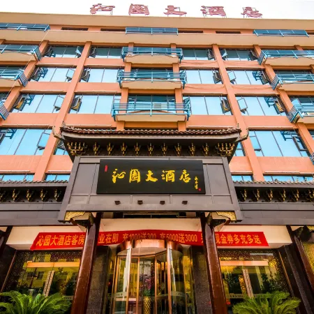 Qinyuan Yinxiang Boutique Hotel