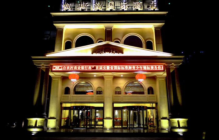 Kaisile Hotel