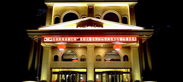 Kaisile Hotel Hotels in Fengtai