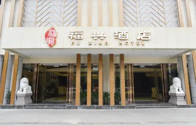 Fu Xing Hotel Hotels near Chengdu Institute of Socialism