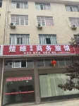 Ningxiang Chuwei Business Inn Hotels near Tanhe  Ancient City