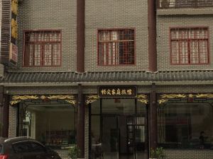 Ningxiang Changwen Hotel