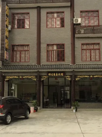 Ningxiang Changwen Hotel Отели рядом с достопримечательностью «Tanhe  Ancient City»