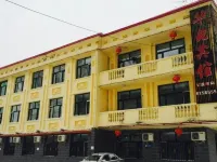 Xunke Huayuan Hotel Hotels in Xunke County