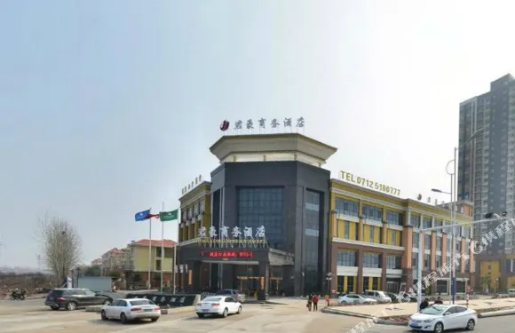 安陸君豪商務酒店