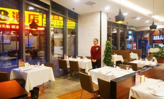Chaoyou Hotel (Suzhou Mudu Huayangcheng Dazhiqiao Subway Station) - Housity