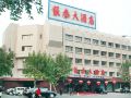 yintai-hotel-hometown-of-luxun-shaoxing