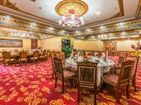 香格里拉都吉呢咪藏文化主题酒店 - 中式餐厅
