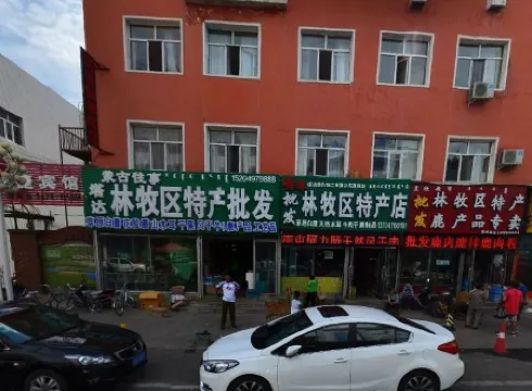 Friendship International Hotel