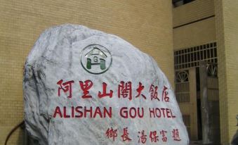 Alishan Gou Hotel