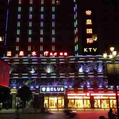 瑞麗明都大酒店 Hotel Exterior