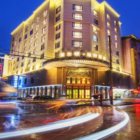 Xierdun Yixuan Hotel