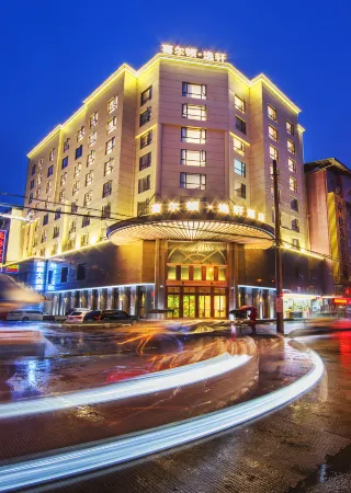 Xierdun Yixuan Hotel Отели рядом с достопримечательностью «Lishui University Vocational and Technical College»