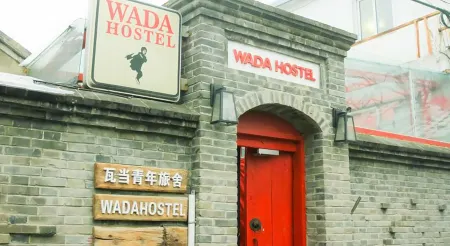 Wadang Hostel (Ping'anli Metro Station)