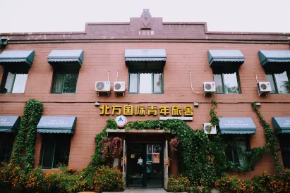 THE NORTH INTERNATIONAL YOUTH HOSTEL