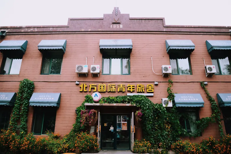 THE NORTH INTERNATIONAL YOUTH HOSTEL