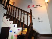 海之家国际青年旅舍(上海虹桥火车站国家会展中心店) - 公共区域