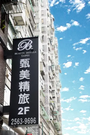 Beauty Hotels Taipei Hotel Bfun Отели рядом с достопримечательностью «Tsai Jui-yueh Dance Research Institute»