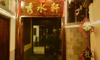 Xiushuixuan Courtyard Boutique Inn