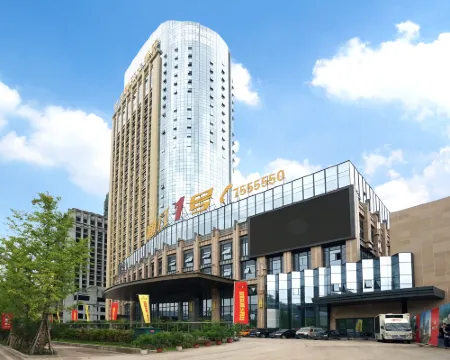 長盛通江大酒店 通江酒店