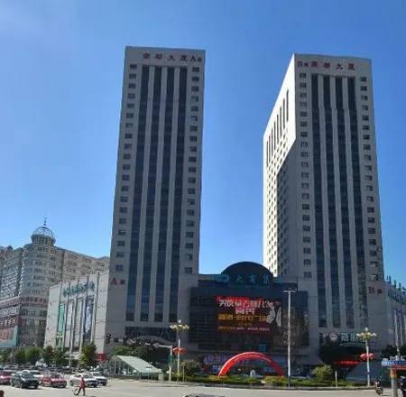 Yandu International Hotel