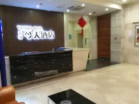 Today Inns Hotel (Zhuzhou Liling Guoci Avenue) Hotel a Liling