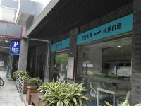 聚春园驿馆(福州三坊七巷店) - 酒店附近