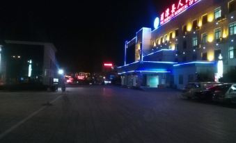 Shufang Guest Hotel