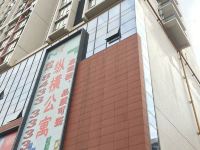 悦庭精品公寓(广州纵横广场店) - 酒店外部