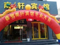 Nanxuan Hotel Hotel in zona Qilu Sinopec Company Stadium