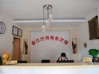 金寨金江新城商务宾馆 - 公共区域