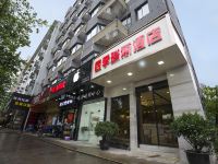 四季瑞丽精品酒店(杭州中河北路地铁站店) - 酒店外部