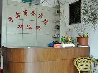 费县鲁鑫宾馆 - 公共区域