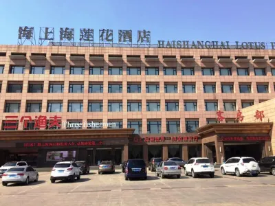 Haishanghai Lotus Hotel