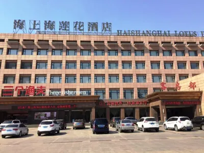 Haishanghai Lotus Hotel Отели рядом с достопримечательностью «Лонг-Бей-Бей»