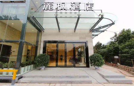 Lavande Hotel (Shezhen University Town Metro Station)