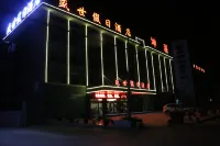 Holiday Inn Neixiang Shengshi