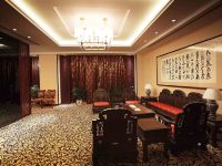 安徽铜都国际大酒店 - 餐厅