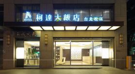 K Hotels Taipei Songjiang