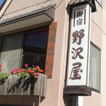 Oyado Nozawaya