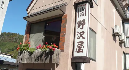 오야도 노자와야